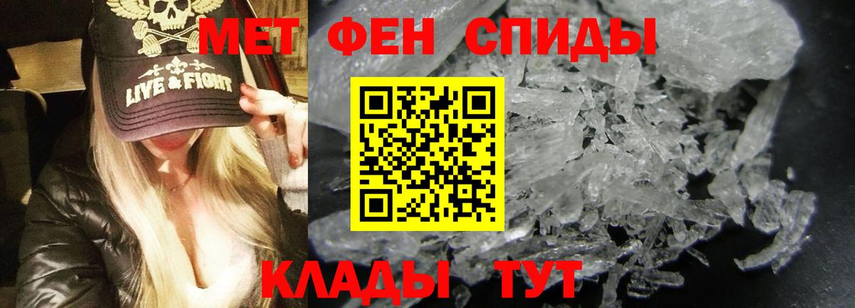 Пенза  ЭКСТАЗИ  МАРИХУАНА  Вход с VPN  Гашиш  Мефедрон кристаллы 
