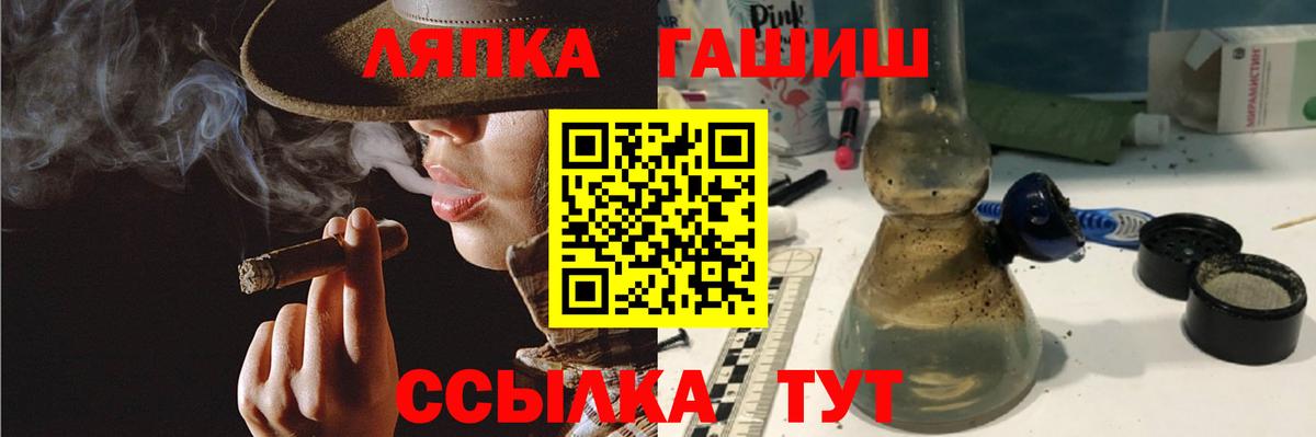 ГАШИШ Cannabis Пенза
