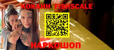 гидра Пыть-Ях