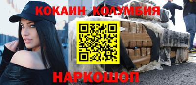 гидра Пыть-Ях