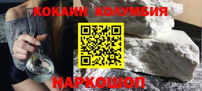 гидра Пыть-Ях