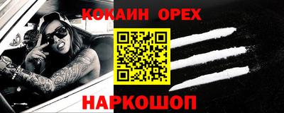 дурь Пушкино