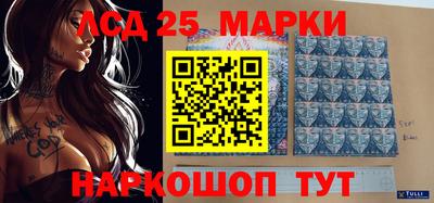гидра Пыть-Ях
