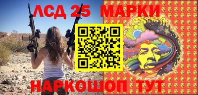 гидра Пыть-Ях