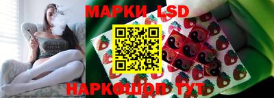 гидра Пыть-Ях