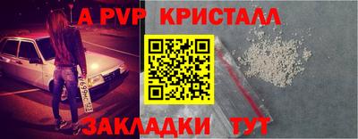 гидра Пыть-Ях