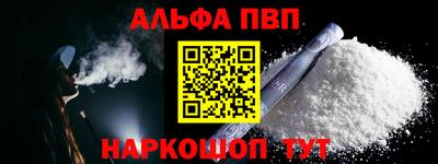 героин Пугачёв
