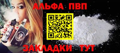гидра Пыть-Ях
