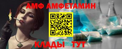 героин Пугачёв