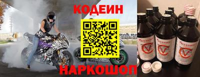 гидра Пыть-Ях