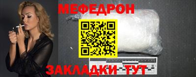 гидра Пыть-Ях