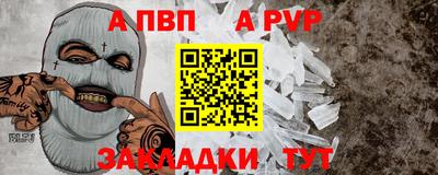 гидра Пыть-Ях