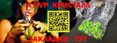дурь Пушкино