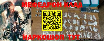 героин Пугачёв