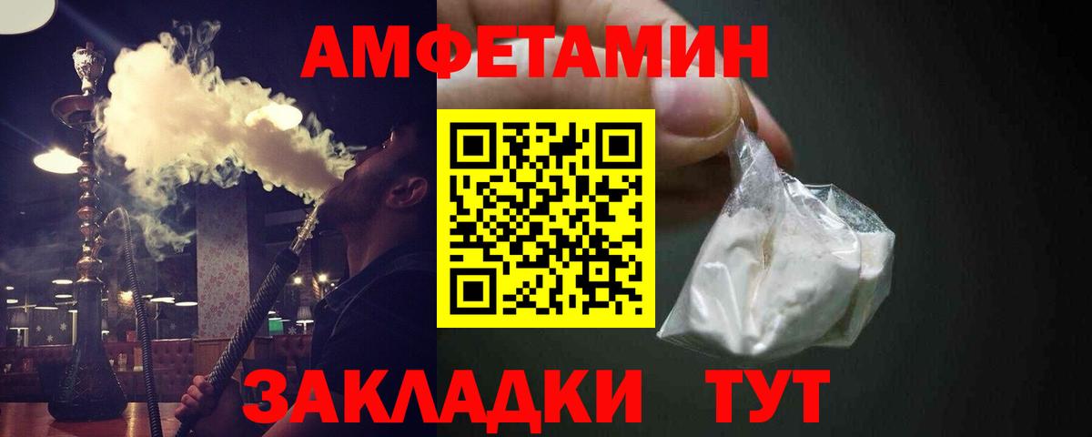 Пенза  Метамфетамин  Вход с VPN  МЕТАМФЕТАМИН витя  МЕТАМФЕТАМИН витя 