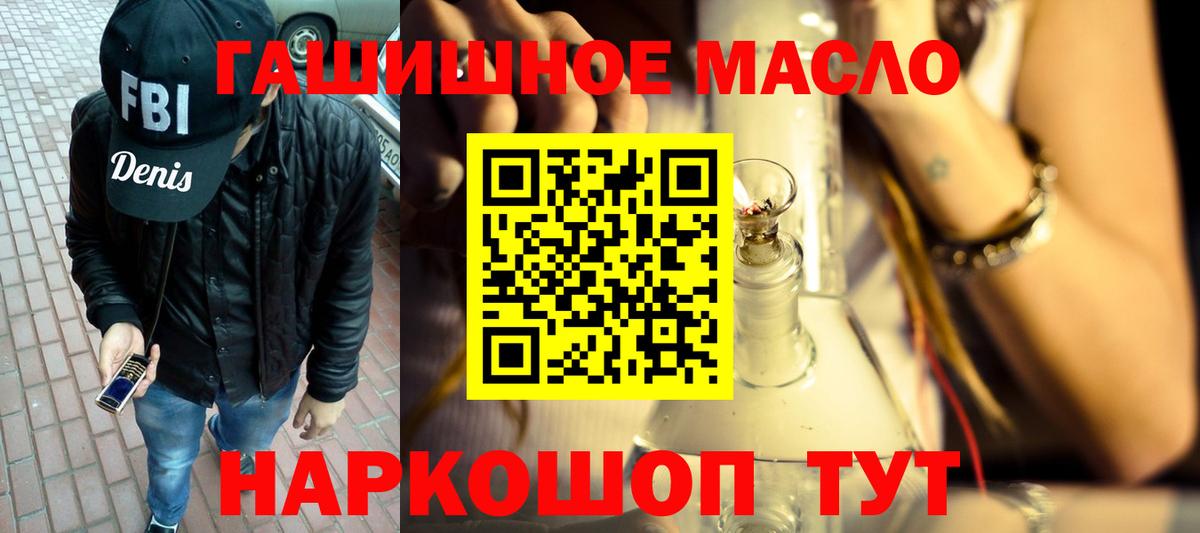 Дистиллят ТГК Wax Пенза