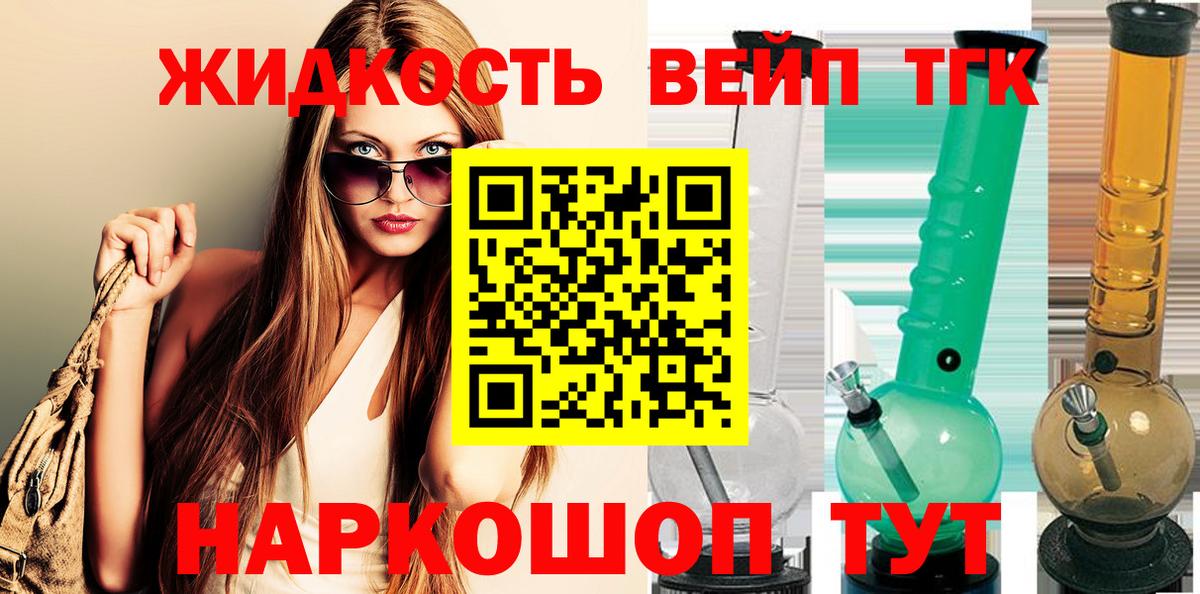 Дистиллят ТГК гашишное масло  Вход с VPN  Дистиллят ТГК вейп с тгк  Пенза 