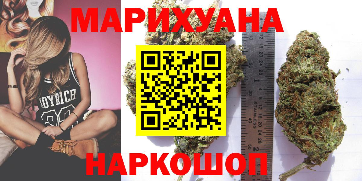 Конопля план  Вход с VPN  Пенза  МАРИХУАНА OG Kush  МАРИХУАНА гибрид 